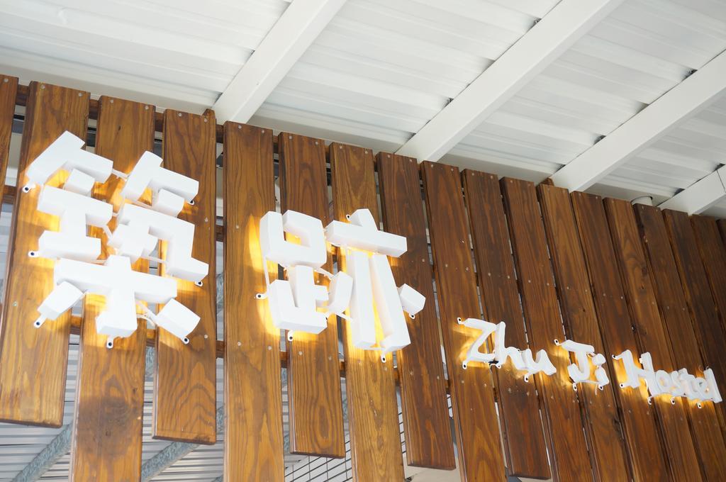 Zhuji Hostel Donggang Exterior photo